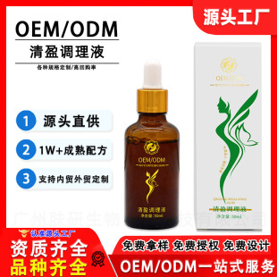 OEM����Ժ�{��Һ�o���ո�һ��ͨ��ĚҺ��Ħ���þ��Ͷ����N�ƴ���