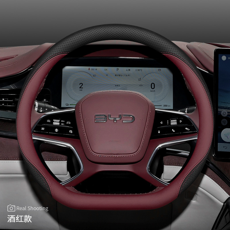 比亚迪海豹方向盘套海豹06dmi/06GT/海狮05ev/07专用超薄车把套|undefined