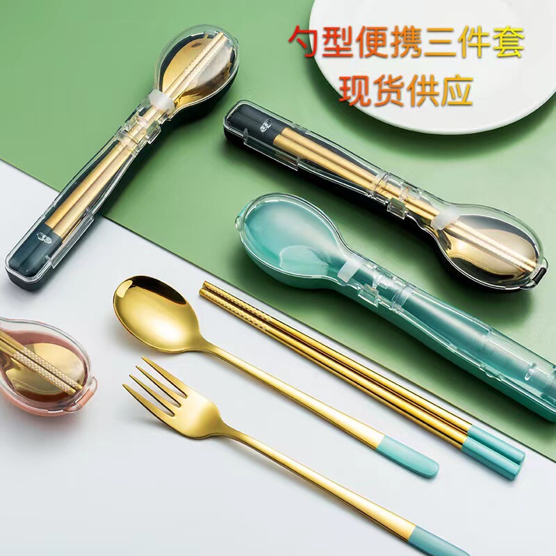 304 stainless steel tableware three-piece fork spoon chopsticks student office worker travel tableware flip box