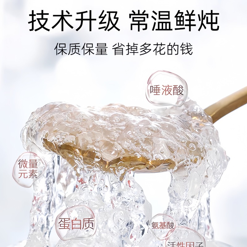 Shuangyi Yue 妊婦向けの新鮮な煮込みツバメの巣ギフト トニック Xiaoxian 毎日の常温 すぐに食べられるツバメの巣サンプル 50ml|undefined