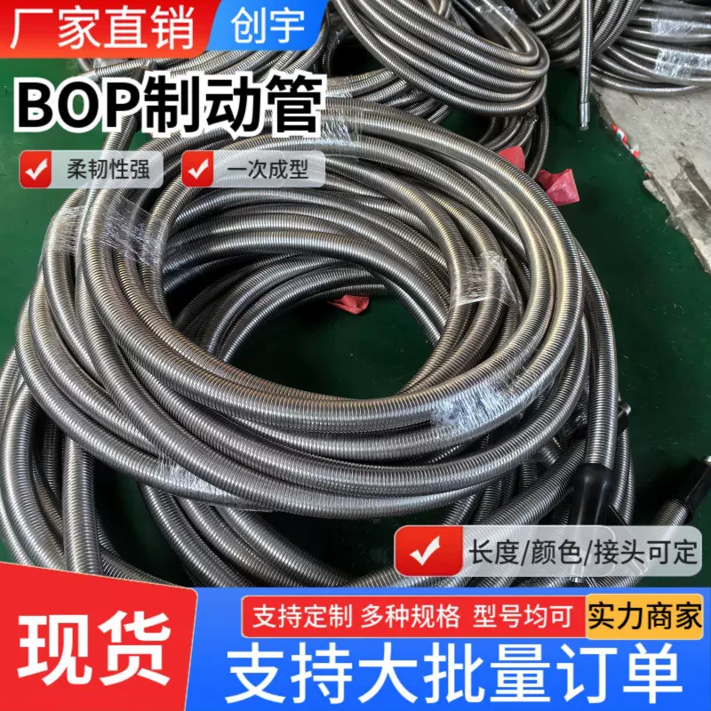 加工定制钻井平台液压控制胶管绿色BOP井控耐火管线BOP液压控制管