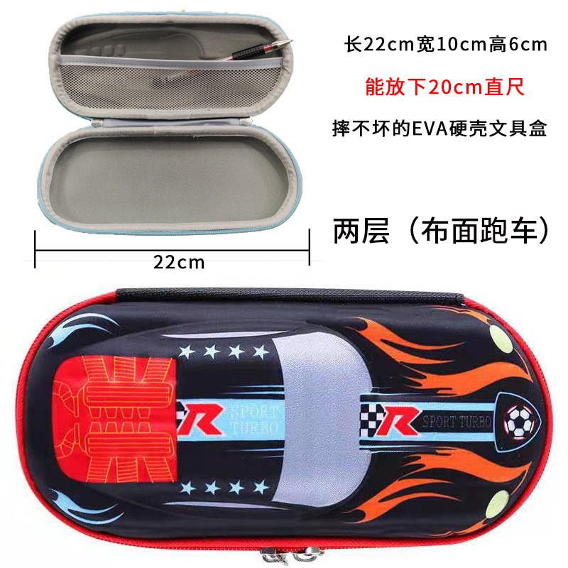 Bolsas de lápiz para niños bolsas de lápiz para niños bolsas de papelería para niñas bolsas de papelería para automóviles cajas de regalo con cremallera