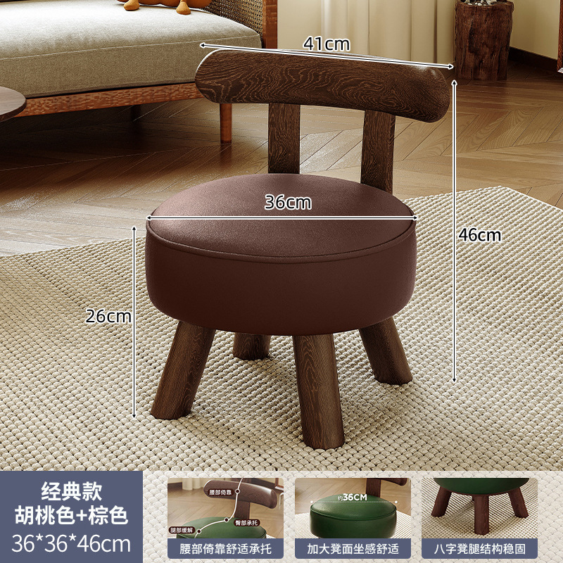 Taburete pequeño de madera maciza para uso doméstico, taburete bajo para cambiar zapatos en la entrada, taburete para mesa de café, taburete para sofá, silla giratoria para sala de estar con respaldo.