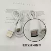 [White] Old Android v8 flat port charging cable