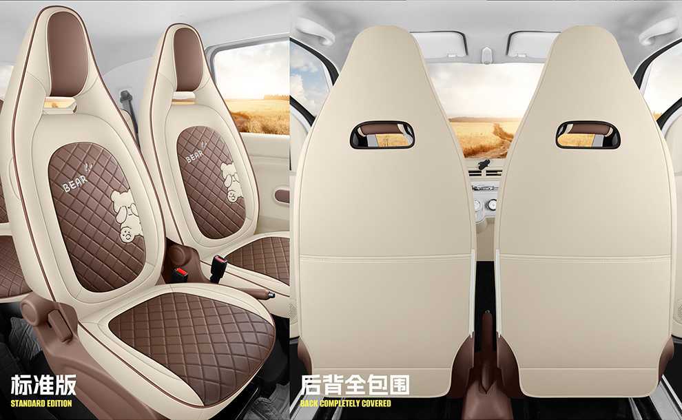 Specially Designed for Pentium Pony Seat Cover 2026 Cushion Winter Cute Pony Seat Cover Colorful Sparkling Smart Exquisite Pony