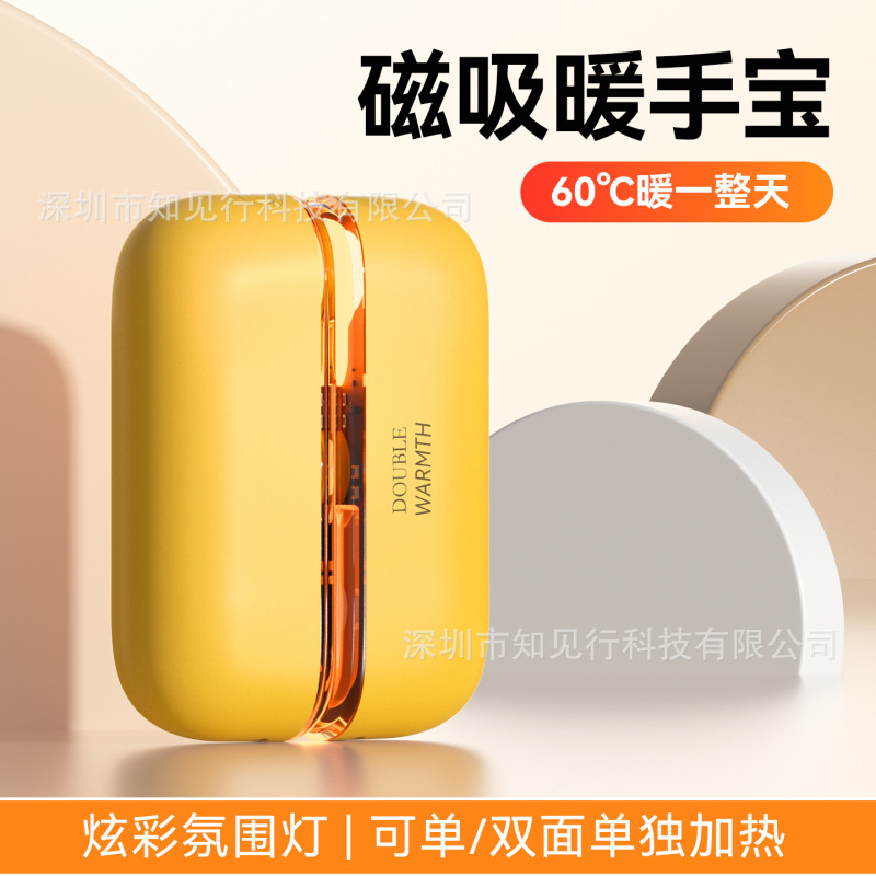 2025新透明暖手宝USB充电挂脖磁吸暖手宝二合一发热暖宝宝七彩灯|undefined