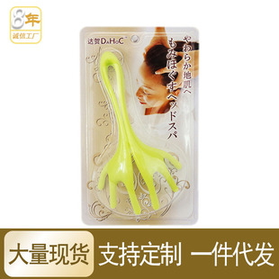 Head massage claw manufacturers wholesale massage Meridian Health Care Equipment head plastic massager