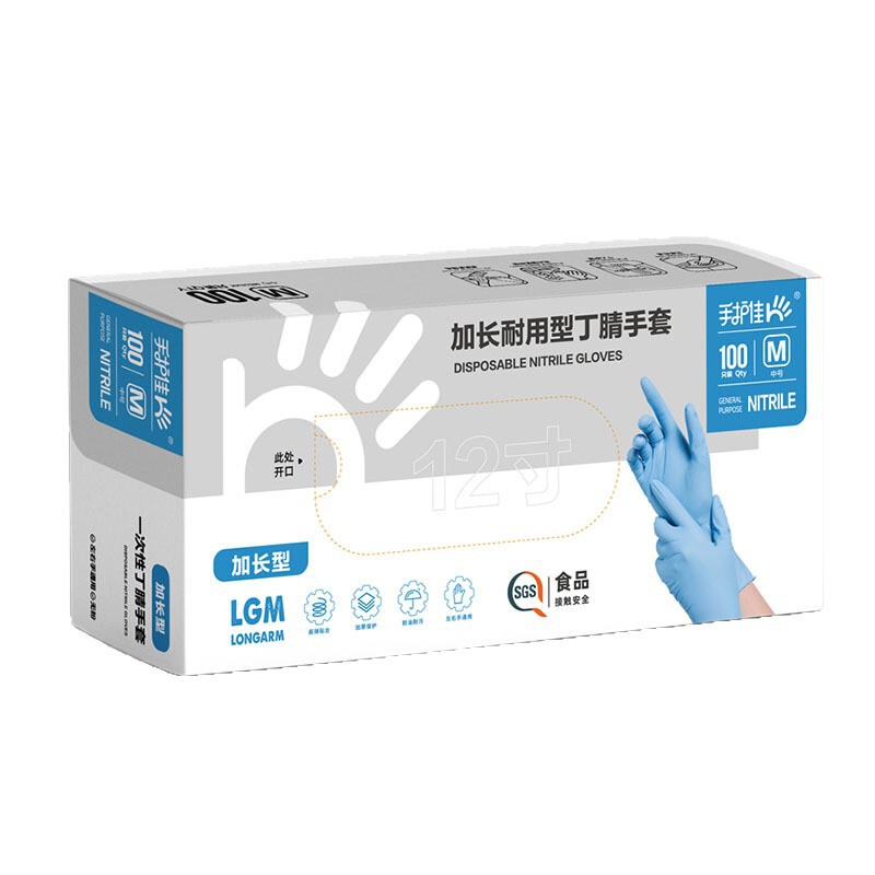 Lanfan 使い捨て拡張 12inch 耐久性のある防水性と耐油性のニトリルブタジエン手袋食品加工家事クリーニング|undefined