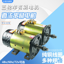 ֱ������늄әC�Cе�O����b��Ƥ��݆늙C48V/60V/72V/1300W