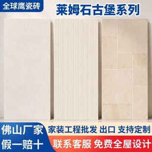��ʽ�Rķʯ�ɴu�����|�дu600x1200�ű��u�Խ������u�Rķʯ�شu