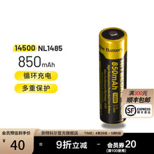 奈特科尔NL1410可充电14500大容量1000mAh锂电池3.7v NL1485【850