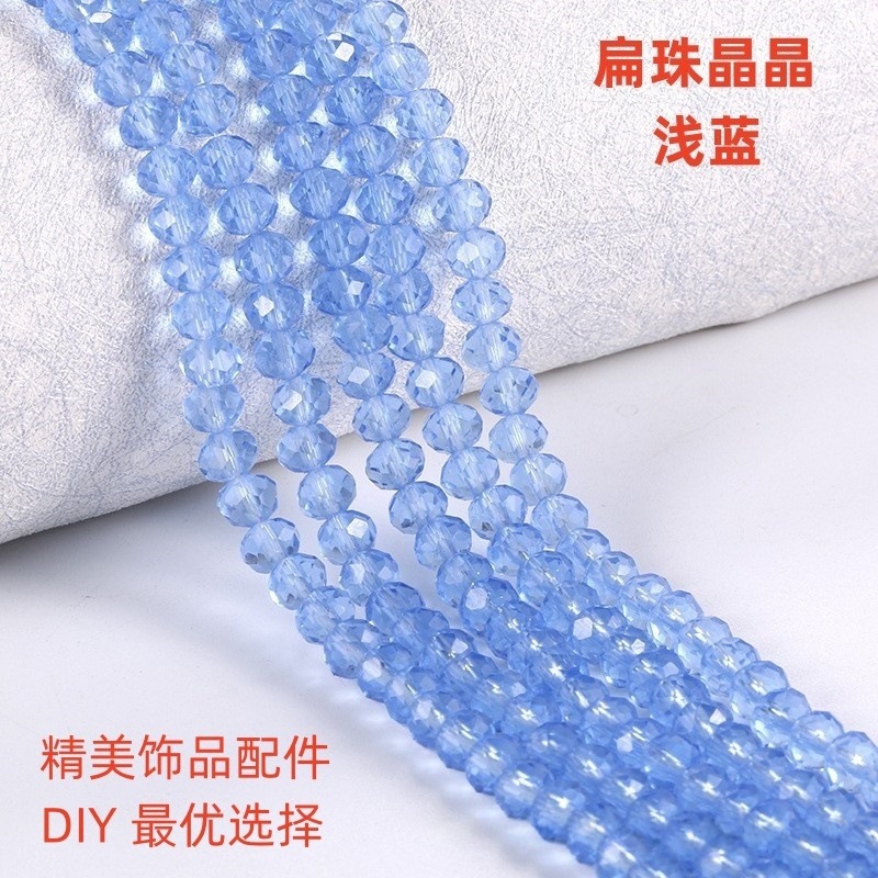 Cuentas planas transfronterizas Cuentas de vidrio Jingjing Cuentas sueltas de bricolaje hechas a mano Accesorios de ropa Cadena de teléfonos móviles Accesorios de joyería al por mayor