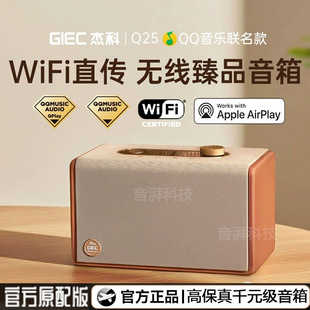 GIEC�ܿ�Q25�o������wifi��푼����{��ƷHiFi�߱���Ʒ�|�{�����