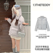 2025冬季13小熊Denarno立体玩偶毛领连帽羽绒服外套连帽棉服