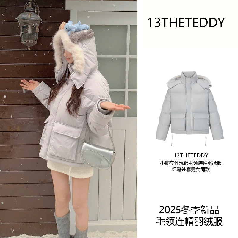 2025冬季13小熊Denarno立体玩偶毛领连帽羽绒服外套连帽棉服