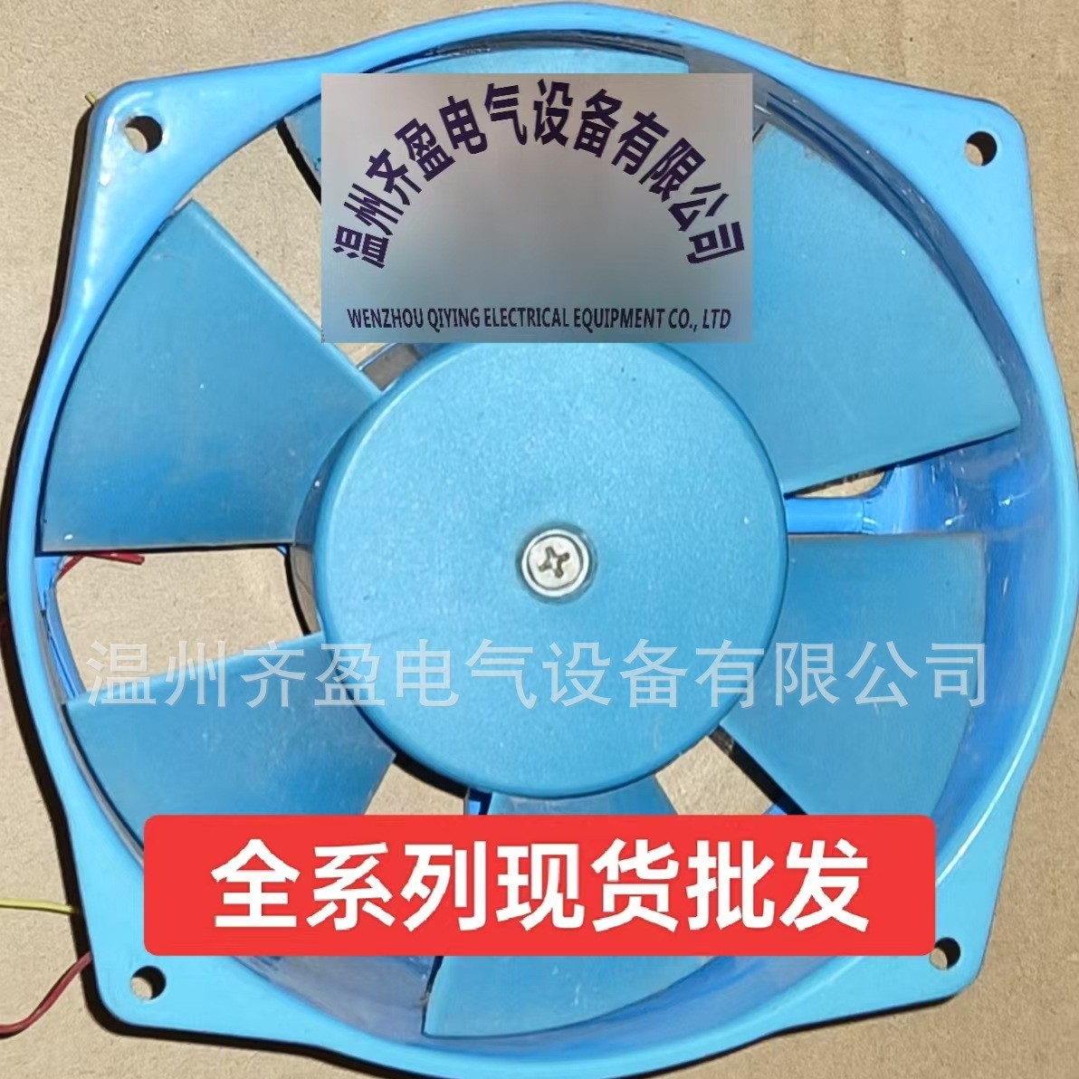 轴流风机广泛应用于各种类机床数控加工中心各种类机械设备作冷却