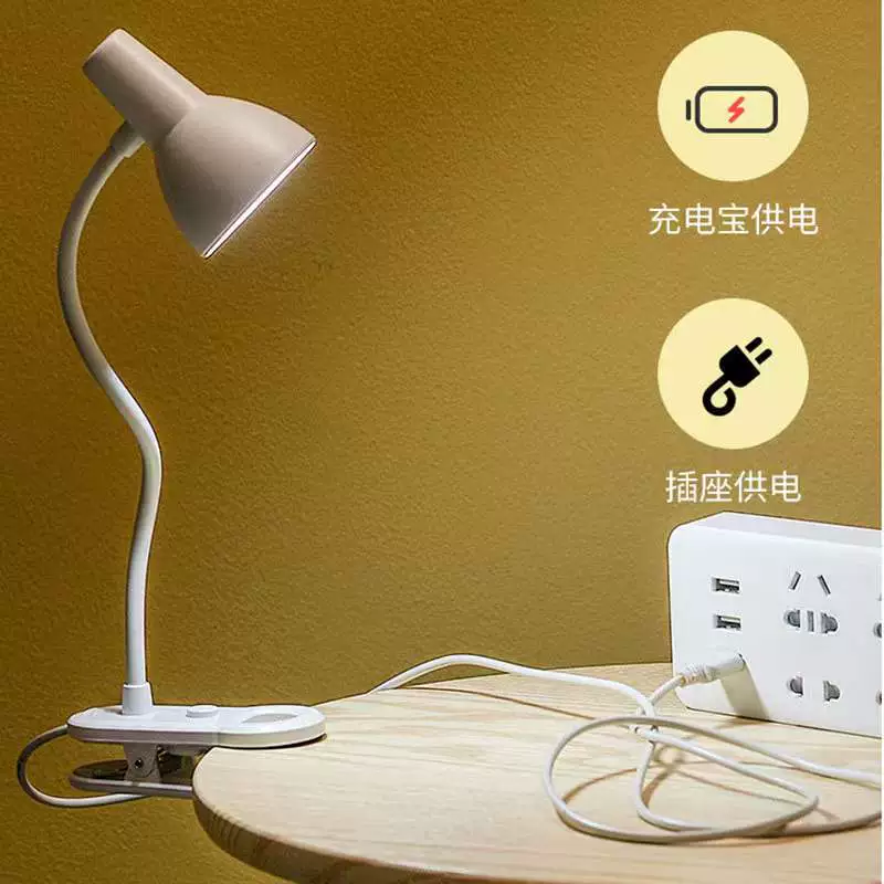 LED складной настольный светильник для учеников начальных классов, батарея, чтение в постели, ночник, защита глаз