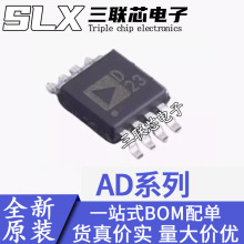 AD5337ARMZ 5662-1 7276 7314 7416 7450 7683 7694 7814ARM MSOP