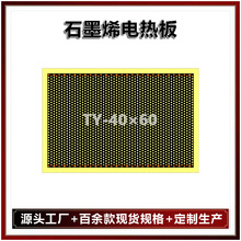 ʯīϩ�ӟ��TY-40���Ȱl��Ƭ�h����֬�l���ɣ�ú���̼���ӟ��