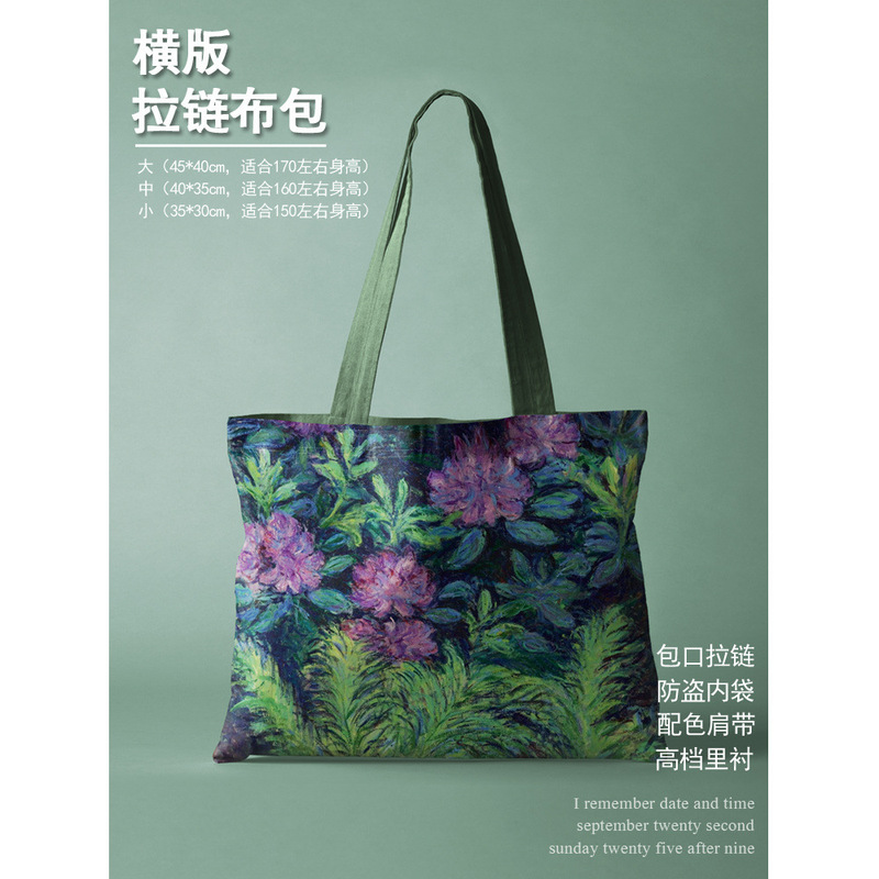 Monet Purple Flower Classic Horizontal Zipper Cloth Bag Handbag Shoulder Bag Cloth Bag Shopping Bag School Bag Gift Bag Monet Purple Flower Classic Horizontal Zipper Cloth Bag Handbag Shoulder Bag Cloth Bag Shopping Bag School Bag Gift Bag