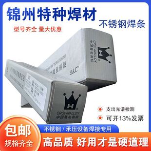�\���طNA102/A302/A132/A402/A022/A502/A042���P�늺��l2.5