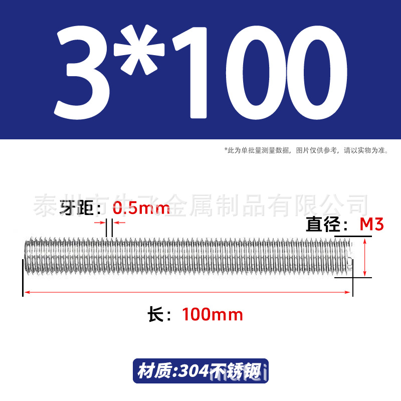 304 acero inoxidable barra de tornillo M3M4M5M6M8M10 image 23