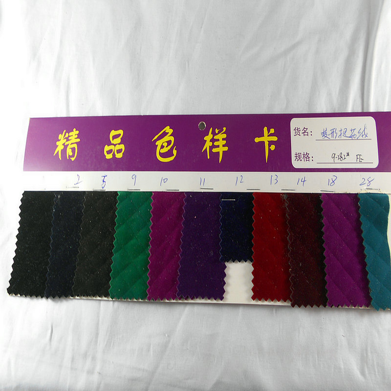 单面针织植绒提花格麂皮绒菱形格仿皮绒家纺抱枕装饰沙发工艺面料