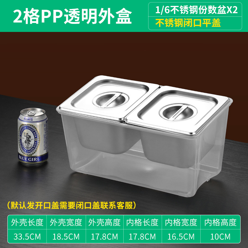 Estante de olla de servicio con Tapa Rectangular leche tienda de té caja de mermelada estante enrejado comercial Cuenca Cubo de hielo caja de polvo de hielo