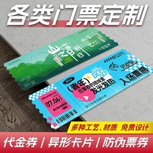 �TƱ�� �����ȯ�OӋ���ο�Ƭ������Mȯ�o���ӰƱ������ȯ�C��