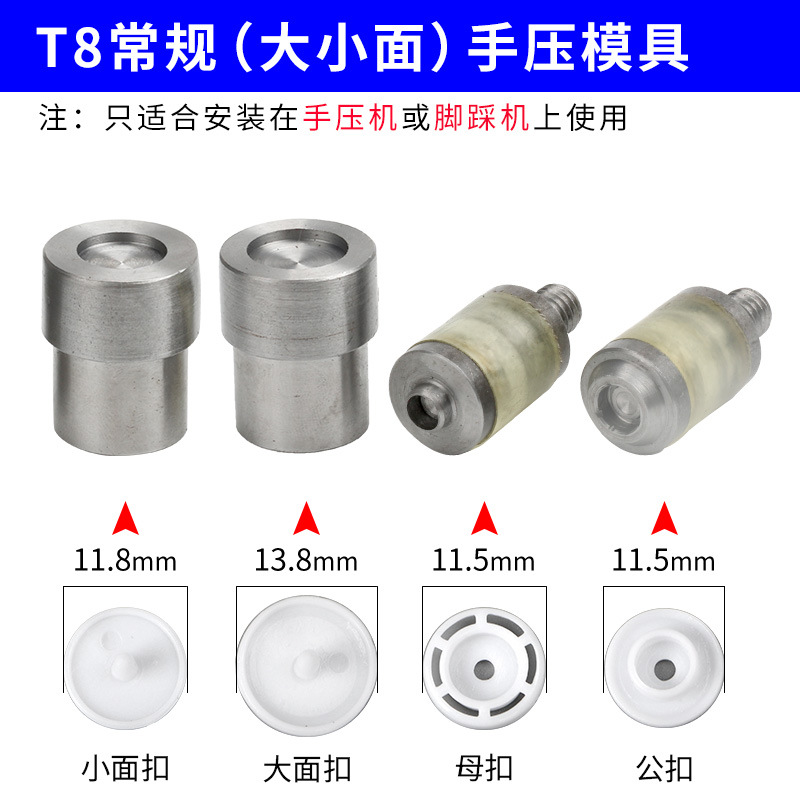 Botones a presión de plástico T3/T5/T8 para carpeta y ropa, al por mayor