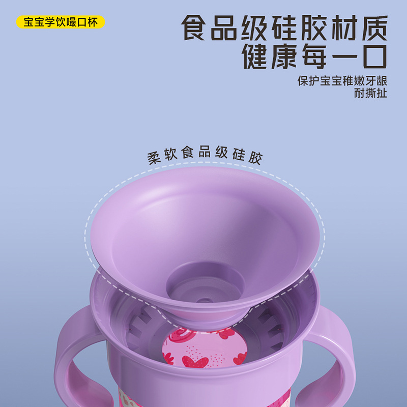 360 grados a prueba de fugas taza mágica taza de bebida para bebés bebé anti-estrangulamiento bebida entrenamiento taza niños bebiendo taza