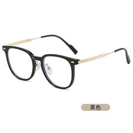 2023新款时尚tr90防蓝光眼镜个性米钉方框素颜眼镜平光镜近视镜架