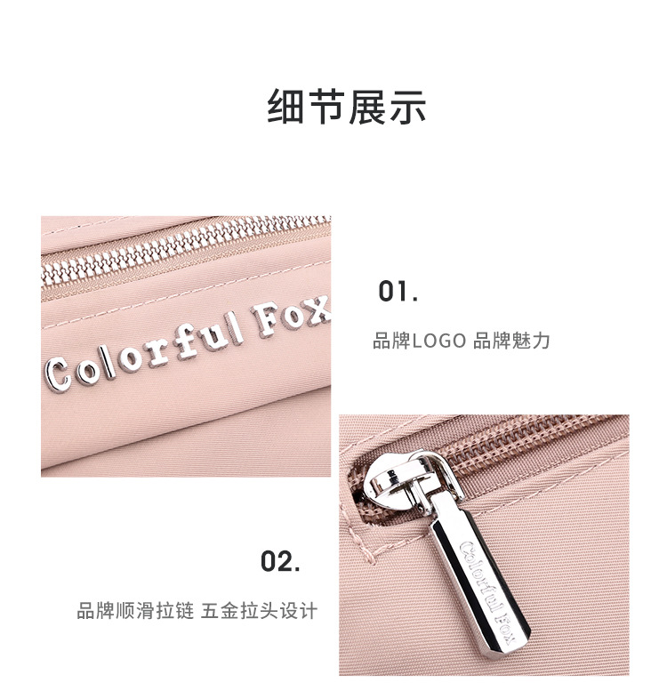 Colorful Fox Lady mini Shoulder Bag, outdoor casual and simple phone bag, water-resistant and fashionable crossbody bag undefined