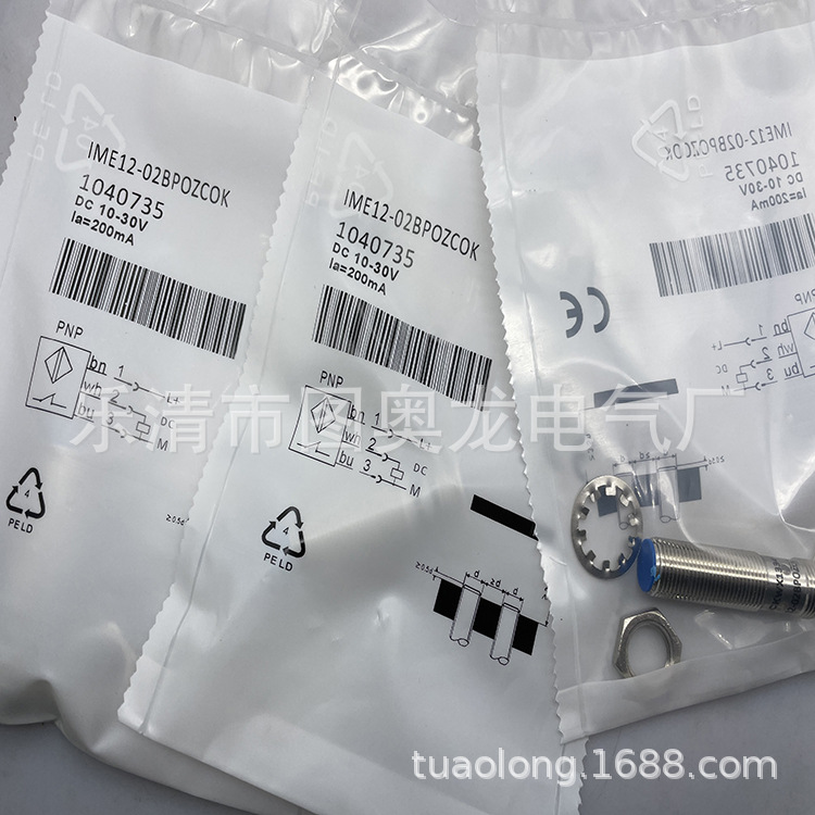 M12全新IME12-06BPSZC0K POZC0K NSZC0K NOZC0K感应开关