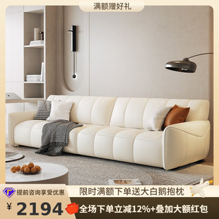 Tongyu Special Piano Key Sofa Light Luxury Simple Modern Sofa Living Room Small Apartment Cream Style Straight Leather Sofa