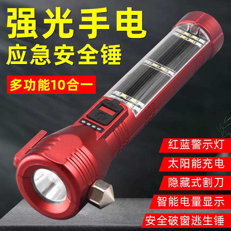 跨境新款 户外多功能COB野营灯汽修工作灯 强光安全锤磁铁手电筒