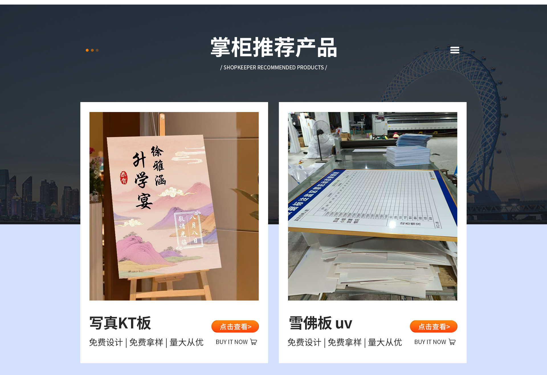 Cbu Rack 鄱阳县皓轩广告加工厂店铺推荐