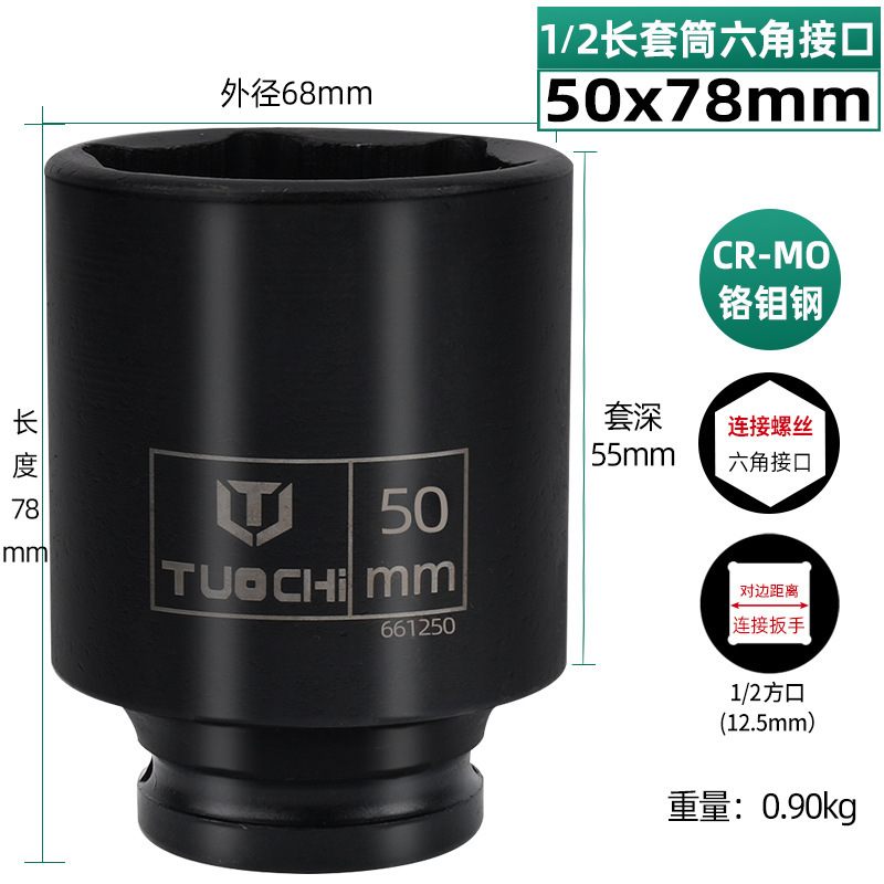 1/2小風砲の筒の頭の空気を厚くして銅のタイヤのスリーブを厚くします。|undefined