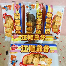 ��������40��Сɑ��f��ʳ����������ζ����С�����