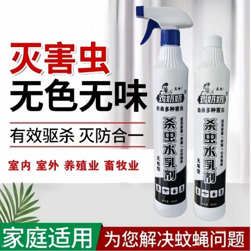 Инсектицидная эмульсия с куриным молоком, инсектицидный спрей, эмульсионный спрей, 4 бутылки, 2 насадки, характеристики.