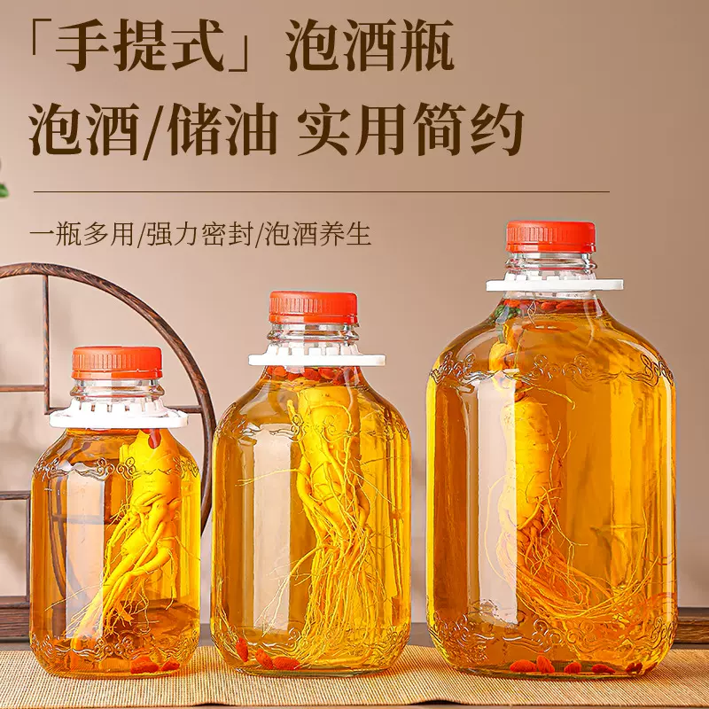 玻璃泡酒瓶高档密封人参酒瓶手提式泡酒罐酒坛容器厂家批发