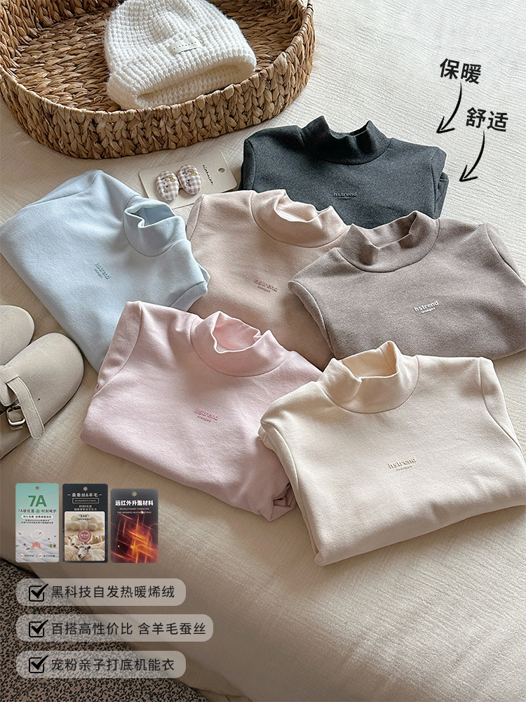 Camiseta caliente de piel caliente ~ niñas padres-hijos camiseta de cuello medio alto camiseta de base de lana de seda de manga larga
