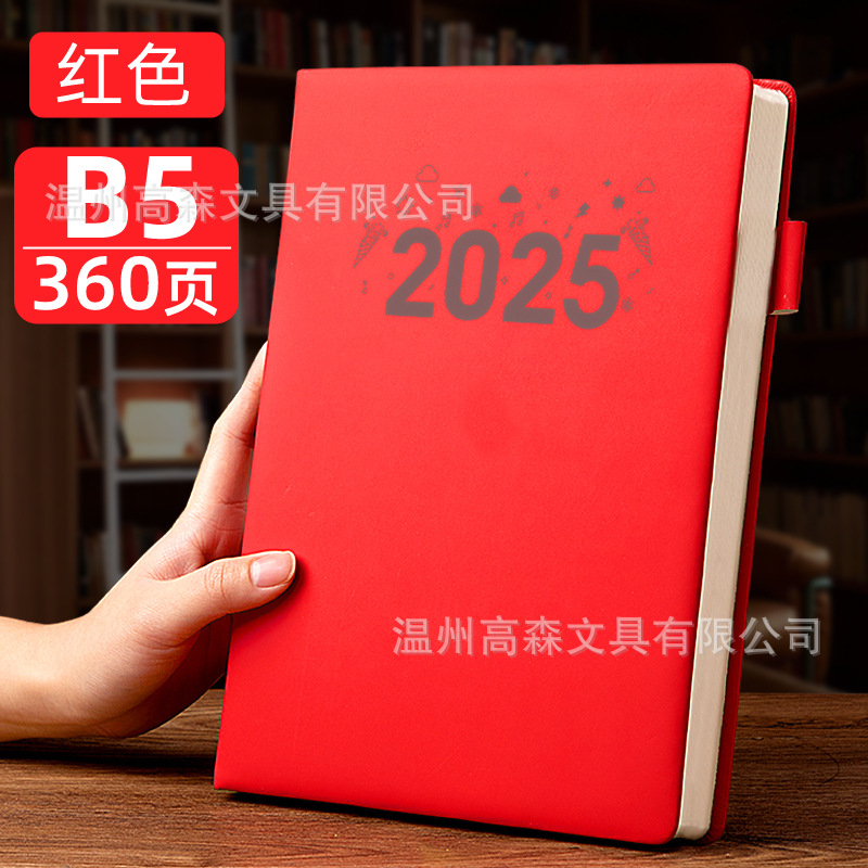 Cuaderno, 2025, oficina súper gruesa, negocio, libro grueso, libro de registro de trabajo, bloc de notas grueso b5, personalizado