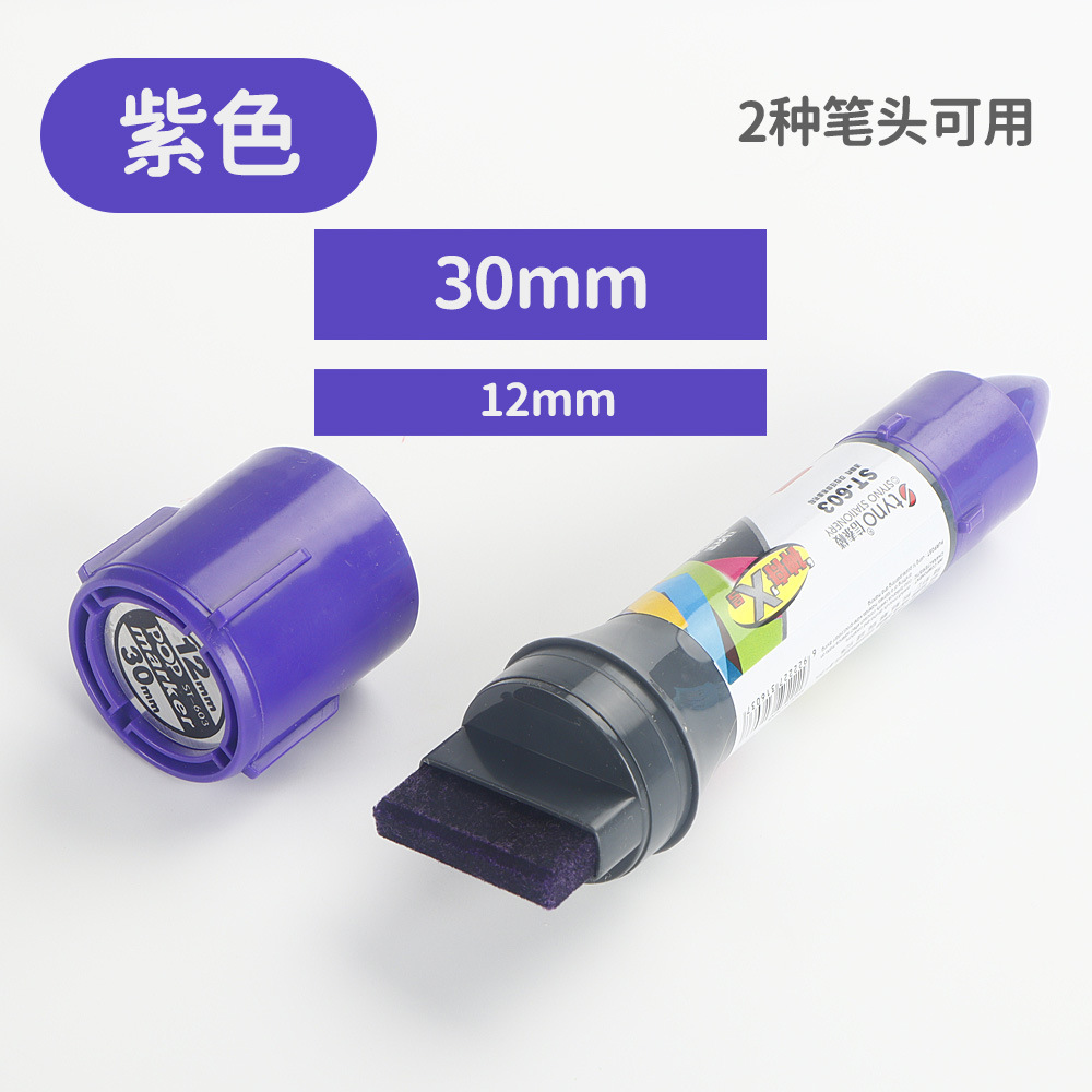 Póster POP de dos cabezas Mark Mark Pen de gran capacidad de cabeza gruesa Supermercado farmacia Mark rotulador publicitario de cabeza grande rotulador de color