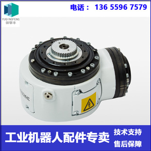 3Hac059707-001 Wrist Abb Robot Negotiation