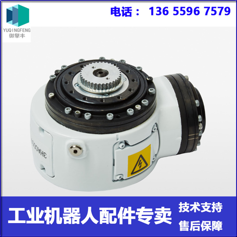 3HAC059707-001 手腕 ABB机器人 议价