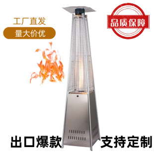 Tower Type Gas Heater Quick Heating Stainless Steel Quadrilateral LPG Oven Outdoor Gas Heater