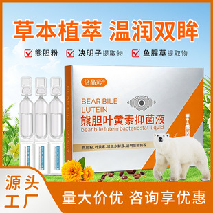 �Β���đ�~�S���־�Һ�����o���Ĥ�坍����ˮ��Һ͸���|���c��Һ