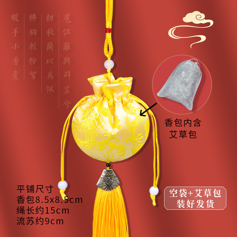 中秋龙纹中式香包空袋香囊空袋香包流苏香袋随身汉服古风挂件礼品|undefined