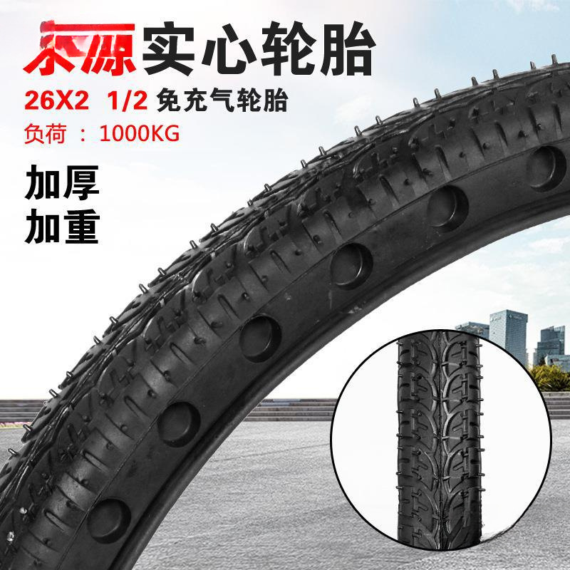 手推车力车实心轮胎/工地车沙浆车翻斗车板车外胎免